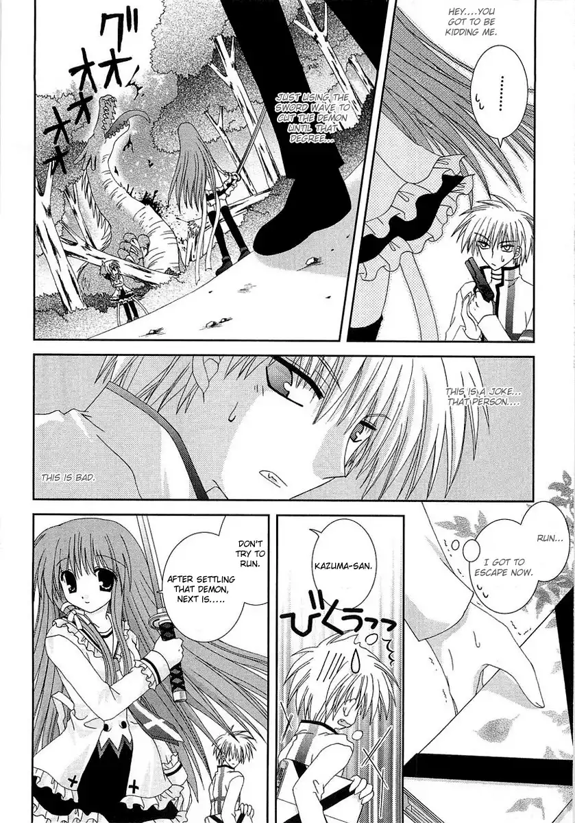 Puchi Houndo Chapter 1 42